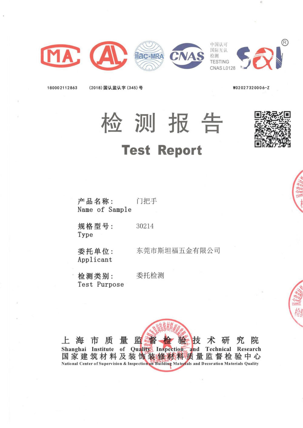 門把手_00.jpg